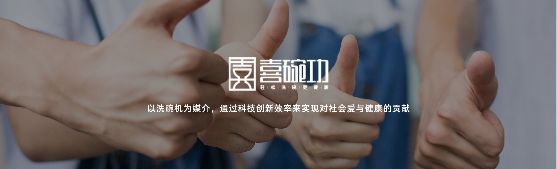 關(guān)于我們