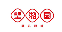 望湘園