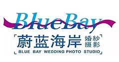 蔚藍(lán)海岸婚紗攝影
