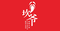 坎爺秘制火鍋