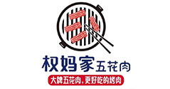 權(quán)媽家