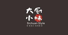 大廚小味
