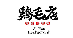 青豆花雞毛店