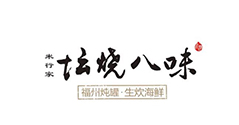 壇燒八味