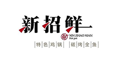 上海新招鮮