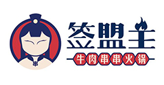 簽盟主串串香
