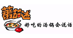 蕃茄述湯鍋店