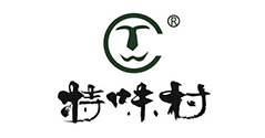 特味村